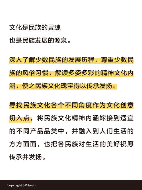 融匯古今，數(shù)創(chuàng)未來 少數(shù)民族文化在文創(chuàng)產(chǎn)品設(shè)計(jì)中的靈感轉(zhuǎn)化與數(shù)字內(nèi)容制作服務(wù)解析